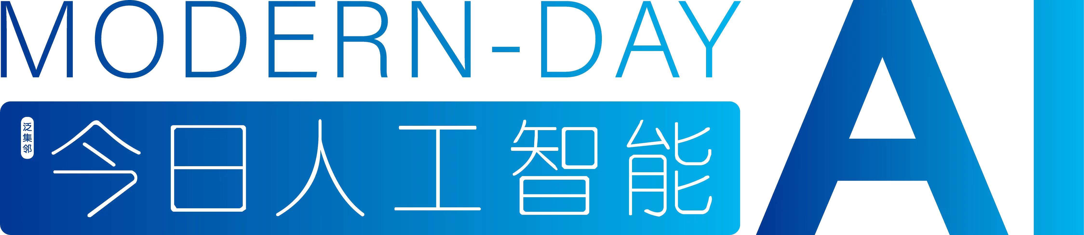 今日人工智能logo