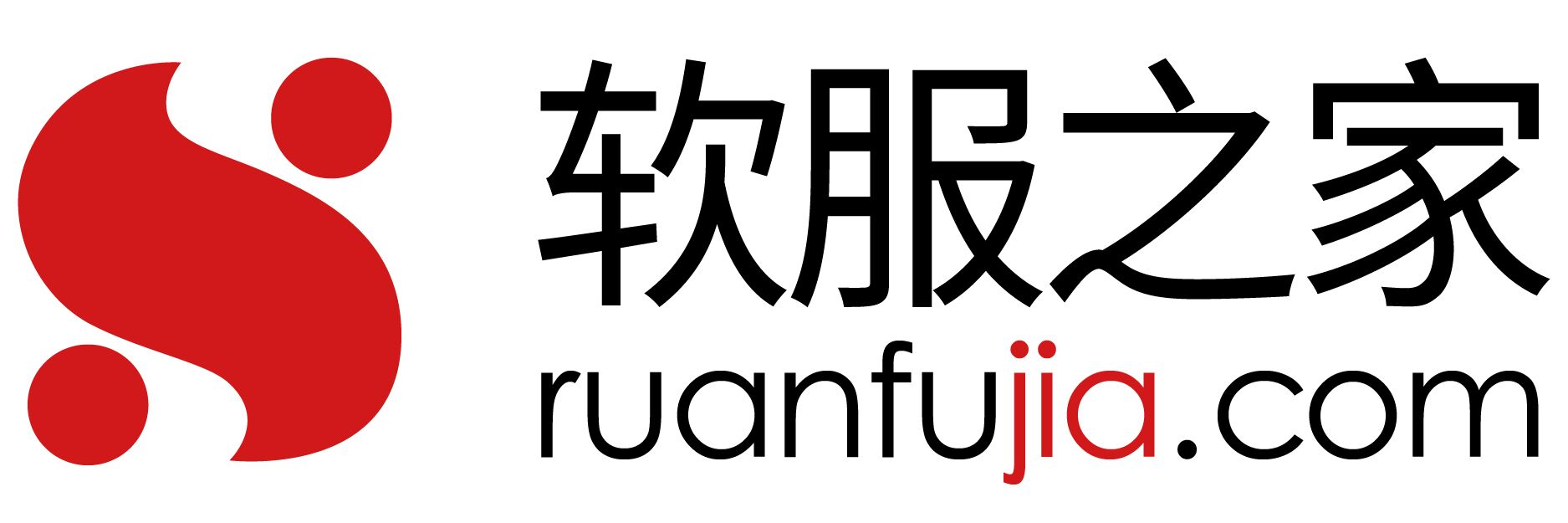 软服之家